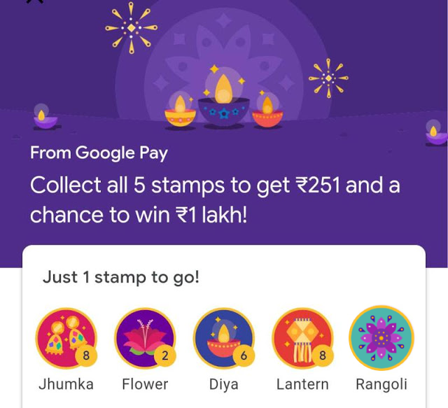 rangoli stamp trick google pay